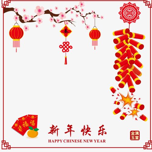 搜图中国提供独家原创新年元素设计矢量设计下载,此素材图片已被下载