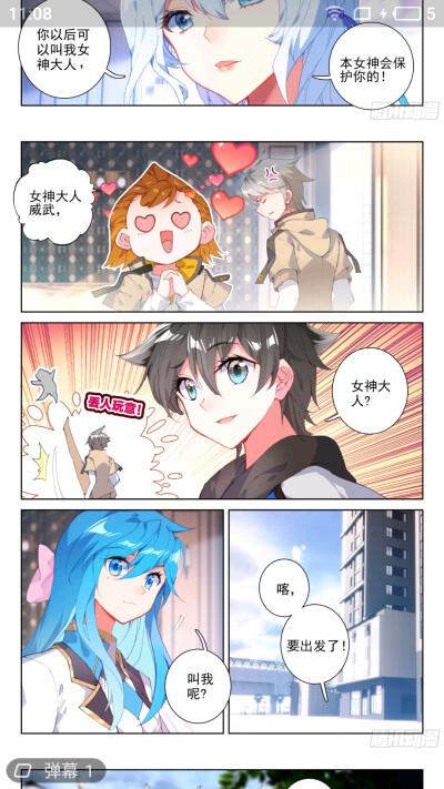 白秀秀(冻千秋)