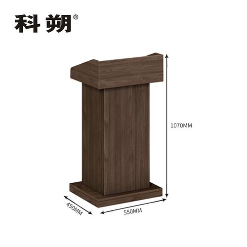 科朔演讲台会议台会议室开会发言桌发言台ksk06119视频