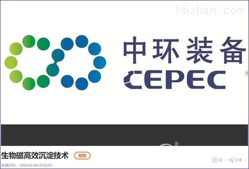 定好闹钟! 9点起,中环装备半小时内连续奉上5场直播