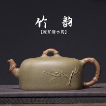 竹叶紫砂壶