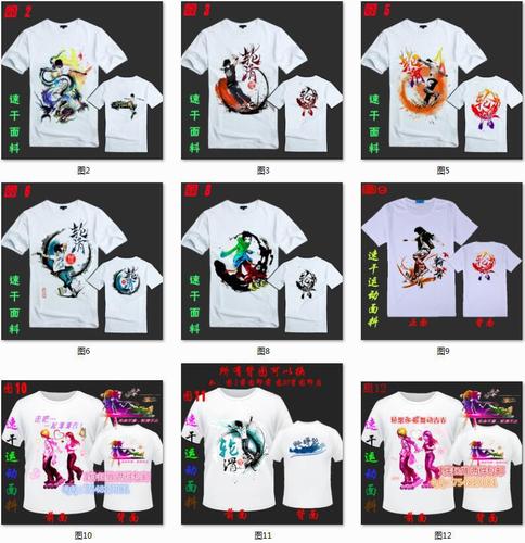 队服定制t恤印制个性定制队服图案设计速干轮滑衣服定制批发