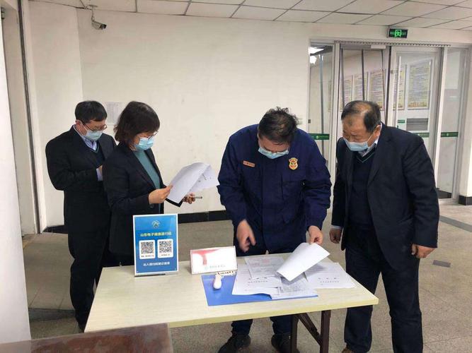 【烟台支队】基层动态||开发区工委副书记,管委副主任刘建民带队开展