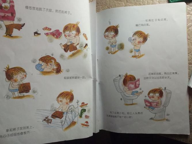 【童梦故事乐园】《洗澡是场大冒险》小一班张茗宇