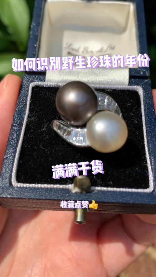 如何识别野生珍珠珠宝的年份?_珍珠_珠宝_pearl_戒指