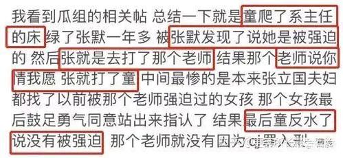 因丑闻息影,被网友声讨该"浸猪笼"的童瑶,如今让无数女人羡慕