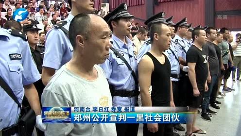 镇江公开宣判一起案件 11名被告人常备有关公刀等兵器