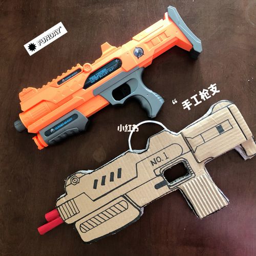 手工制作| 玩具枪支_手工制作_玩具_diy_儿童节去哪玩