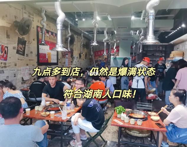 地摊火锅(万家丽店)自由行热门攻略_美食_装修_素菜_商场_小玩具_猪油
