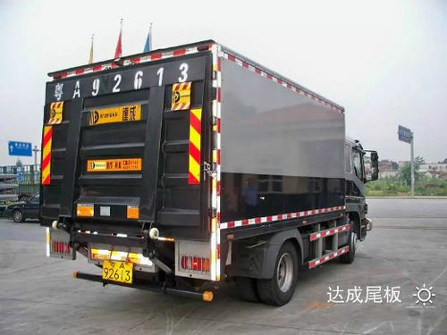 货车尾板零件,德阳货车尾板,达成货车尾板好-东莞市达成机械设备制造