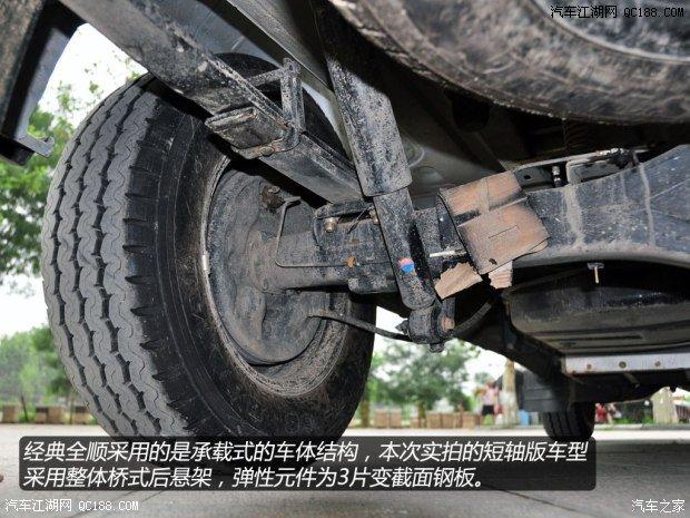 江铃汽车经典全顺前后悬架详解