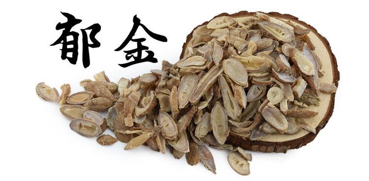 优质中药材温郁金 黄丝郁金 温郁金 川郁金中草药500克满25元包邮_7折