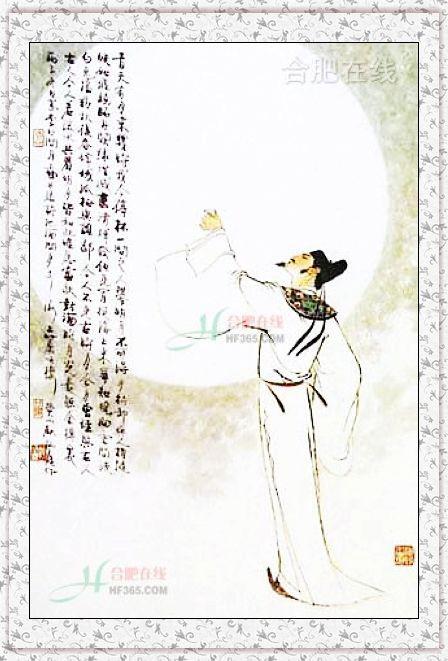李白题画诗《当涂赵炎少府粉图山水歌》
