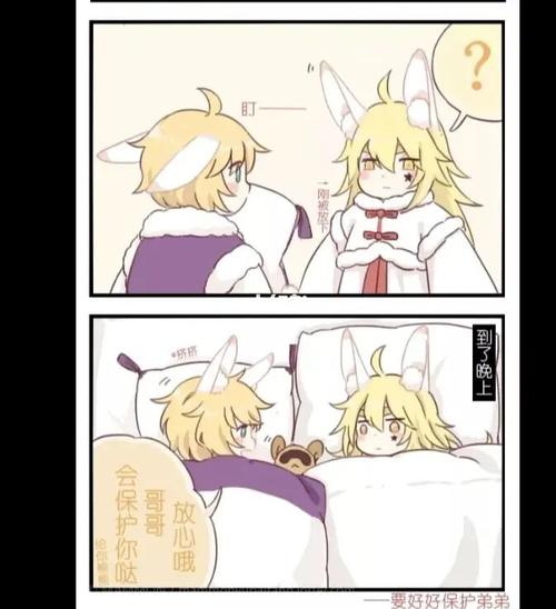 嘉金_凹凸世界_凹凸世界嘉金_影视_动漫_动漫推荐