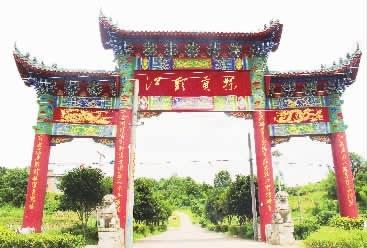 中国贡茶之乡——耒阳市江头村江头贡茶牌楼.黄韬 摄