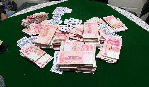 赌博?宁乡公安现场查扣赌资近50万元!