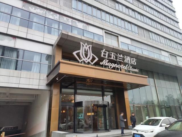 网易首页>网易号>正文申请入驻> 据了解,白玉兰酒店一共两层,7-80个