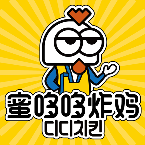 【服务员招聘_蜜哆哆韩式炸鸡(万达亲湖苑店)最新招聘信息】 - 淘工作