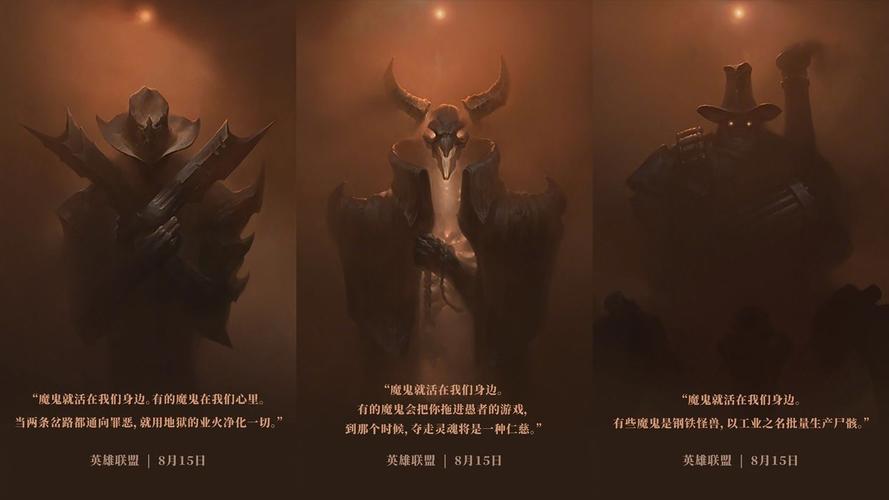 lol西部魔影卢锡安什么时候上线西部魔影卢锡安皮肤效果图