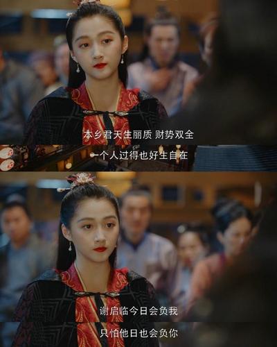 《我就是这般女子》贡献魔改最佳典范,关晓彤的多金女