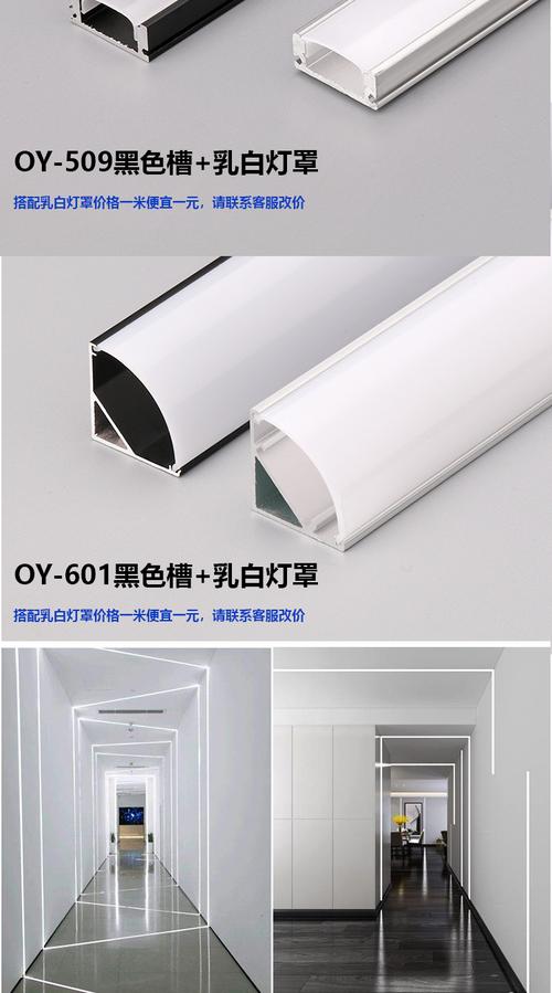 led铝合金灯槽黑色嵌入式u型线条灯外壳吊顶造型装饰灯带卡槽明装