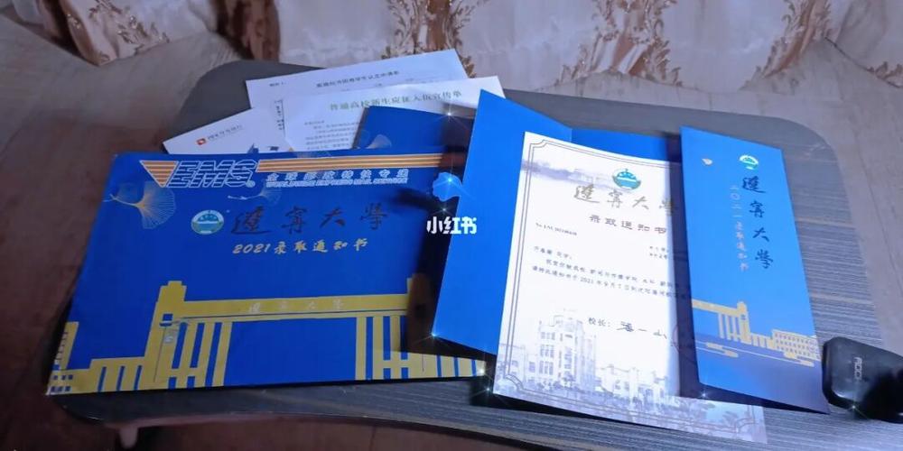 录取通知书_银行卡_面具_银杏_大学证书_教育_教育其他