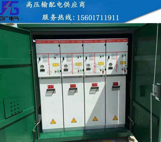 高压环网柜xgn15 六氟化硫环网柜 sf6环网柜 fln36-12 10kv开关柜