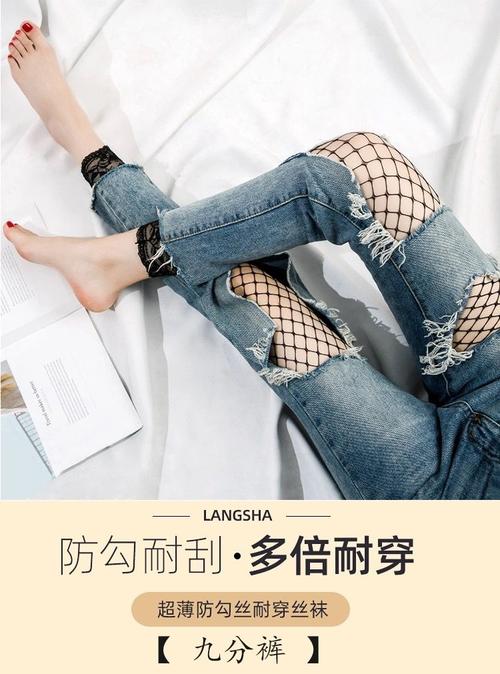 园洁裤袜女夏天性感网裤款防勾丝袜弹力网格提花渔网裤中网九分高弹