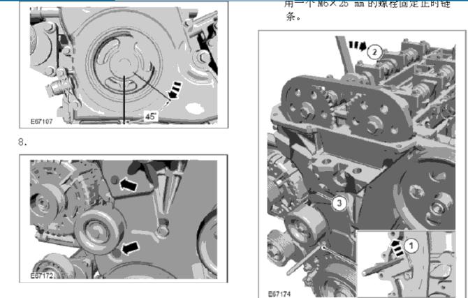 福特蒙迪欧正时