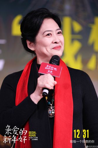 亲爱的新年好曝新预告路演开启张子枫许娣预定新年