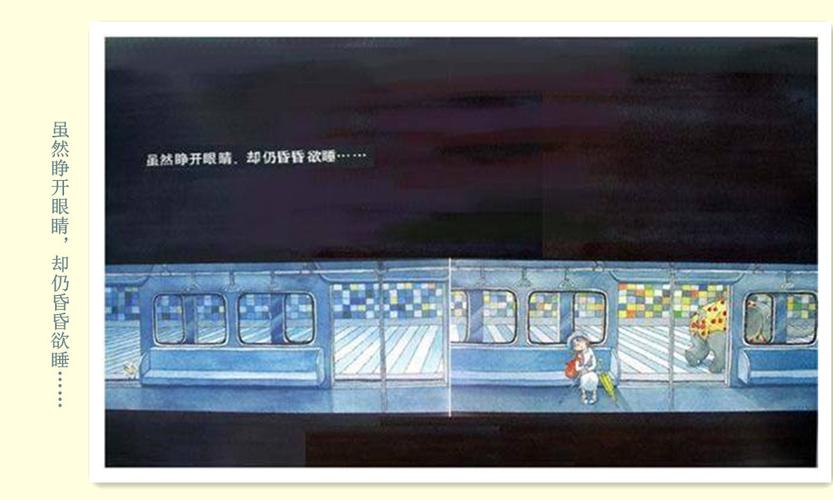 作者:几米,本名廖福彬(1958年11月15日-),是台湾著名绘本画家,笔名