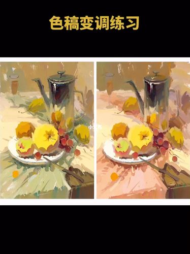 色稿变调练习_石家庄攻略_色彩静物_文化_绘画