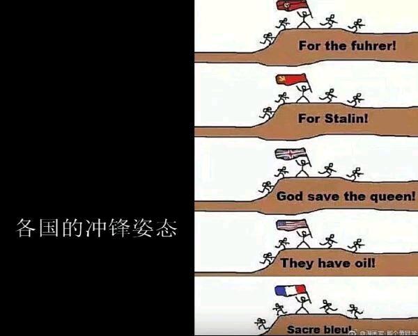 无内鬼,来点法国笑话(2)