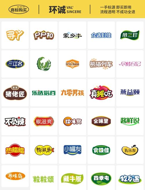 肉食坚果商标推荐
