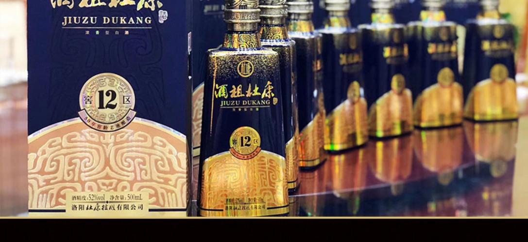 酒祖杜康12窖区52度500ml*6瓶整箱装浓香型商务宴请送礼白酒
