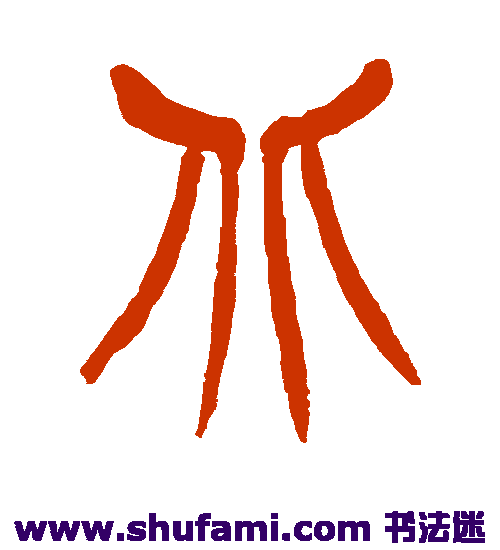 北