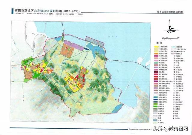 莆田北高镇机场,地铁,码头都来了,生活在这里的人们有福啦_规划