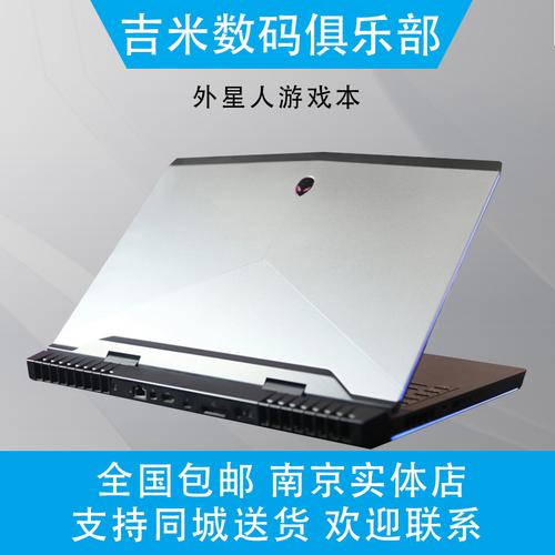 alienware外星人笔记本电脑17r517r417r315r2酷睿电竞游戏笔记本电脑