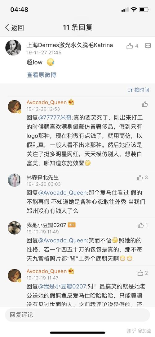 我是卡卡1995 哪个真哪个假?求知情人爆料