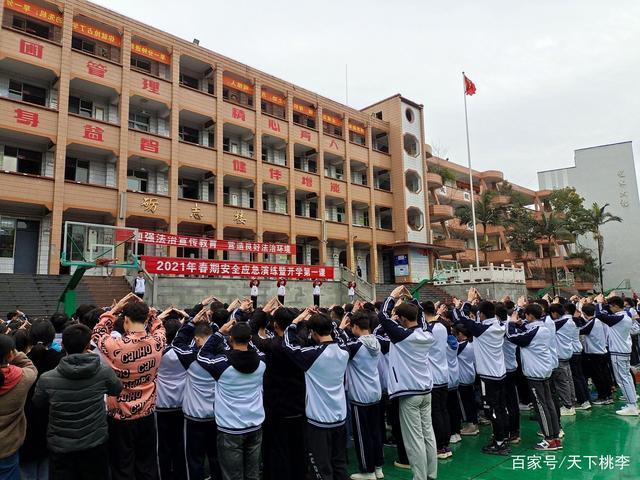 马街中学校举行开学第一次升国旗仪式