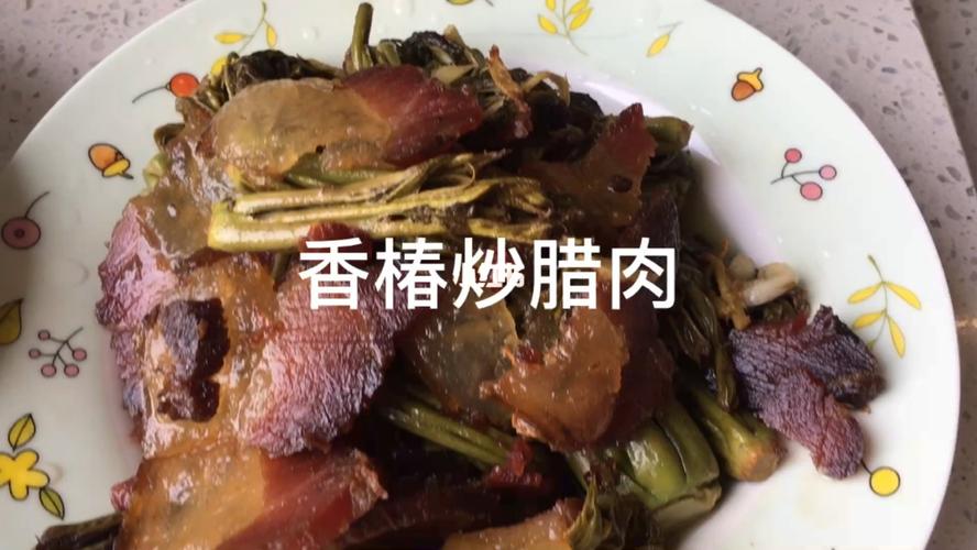 香椿炒腊肉_腊肉_美食_杭州湖滨_春天去哪玩_美食日常