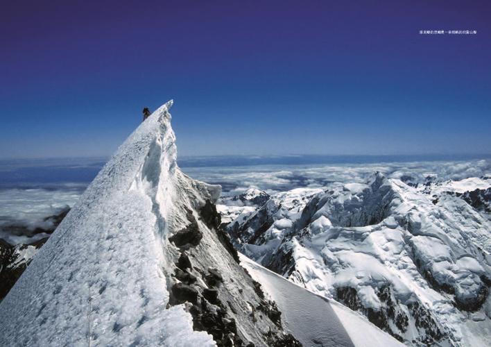 中国国家地理美丽的地球系列-高山 9787508669342