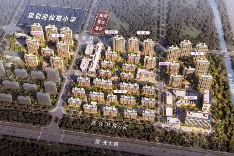 名邦新都会2022年8月31日