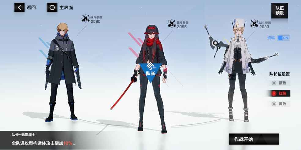 上次抽歪了,这次还给我了咩 给白毛共鸣 . : 来自 战双帕弥什