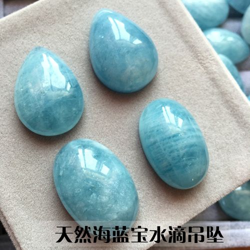天然水晶海蓝宝吊坠项鍊海蓝宝石水滴星光蓝色裸石项坠挂件饰品