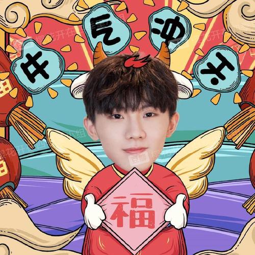 炸人又集体换头像