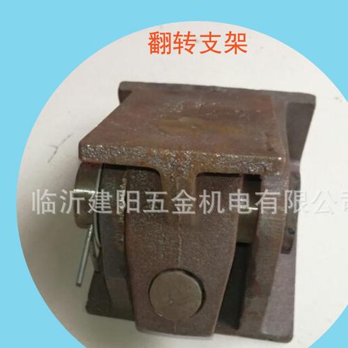 半挂自卸车配件 翻转支架 货车车厢附件 自卸车改装配件