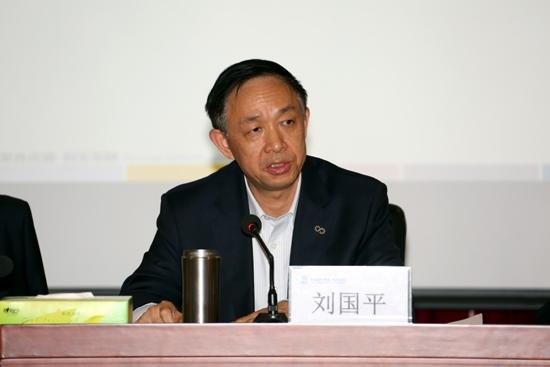 新时代集团刘国平总经理作工作报告