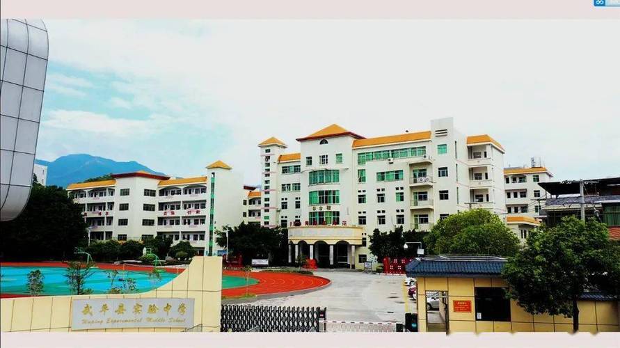 武平县实验中学学生表演快闪谢师恩!_祝福