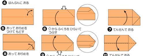 10快心形戒指折纸图解